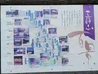 光明寺のその他建物