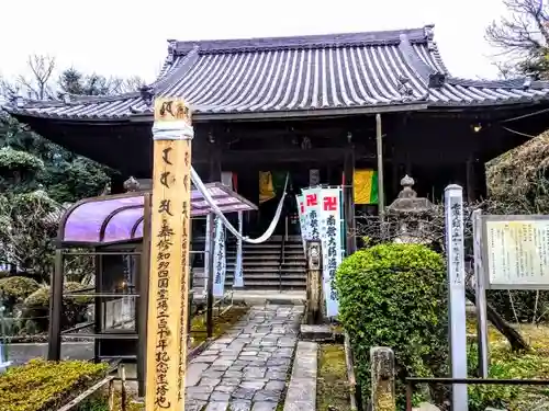 観福寺の本殿・本堂