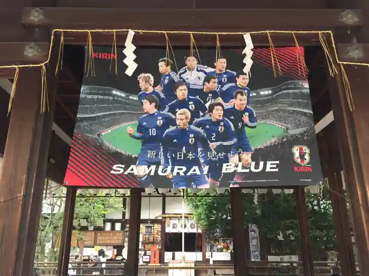 白峯神宮のその他建物