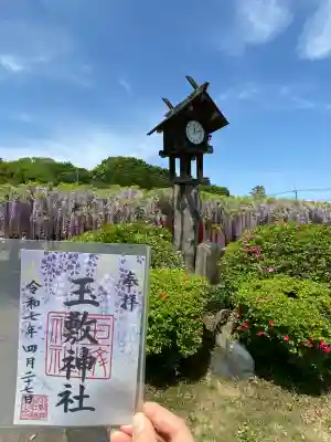 玉敷神社(埼玉県)