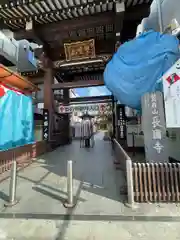 長國寺(東京都)