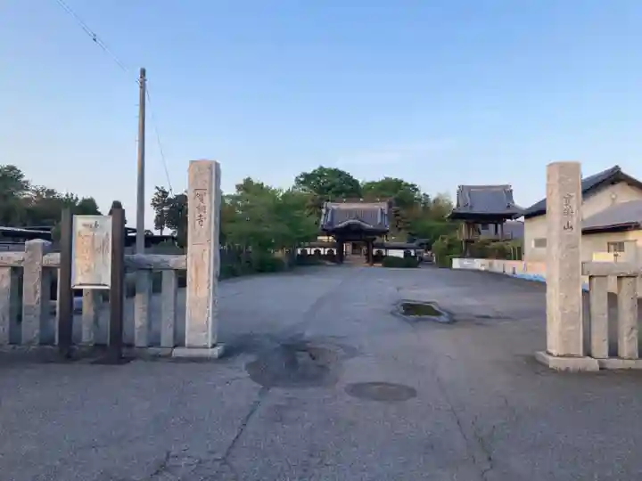 実相寺(千葉県)