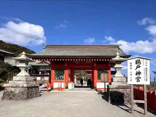 鵜戸神宮(宮崎県)