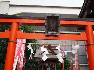 貴舩神社(貴菅神社)の鳥居