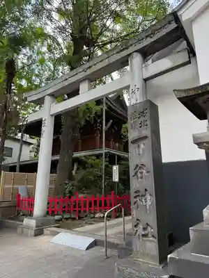 下谷神社(東京都)