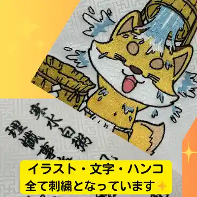 長光寺(長野県)