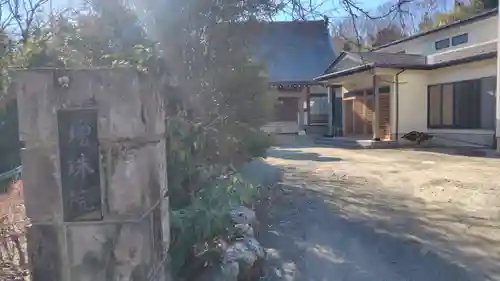 増珠院(神奈川県)