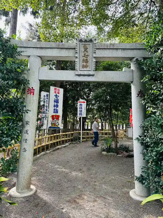 亀ケ池八幡宮(神奈川県)