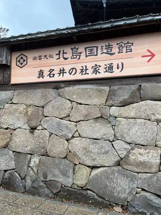 出雲大社(島根県)