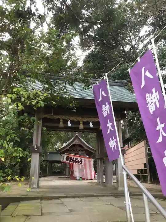 平濱八幡宮の山門・神門