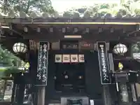 法起院(奈良県)