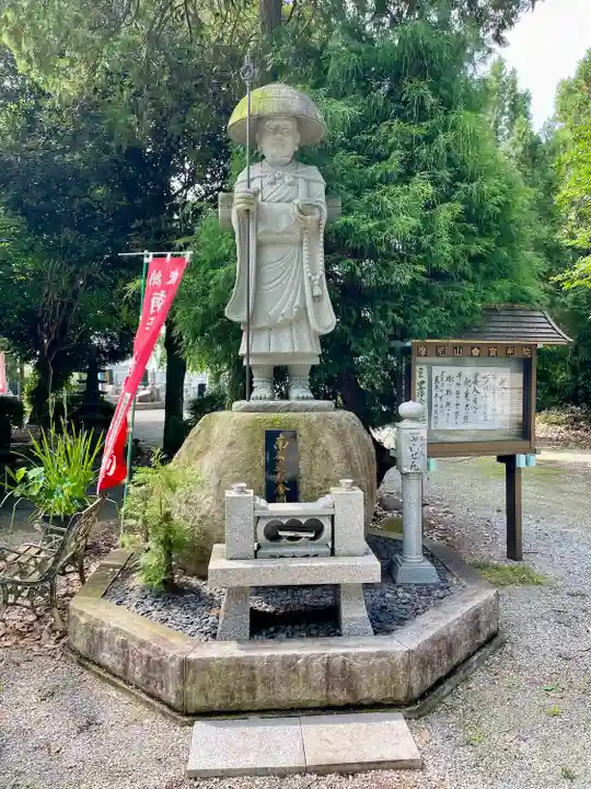 寳光院(栃木県)