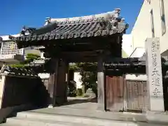 太蓮寺(愛知県)