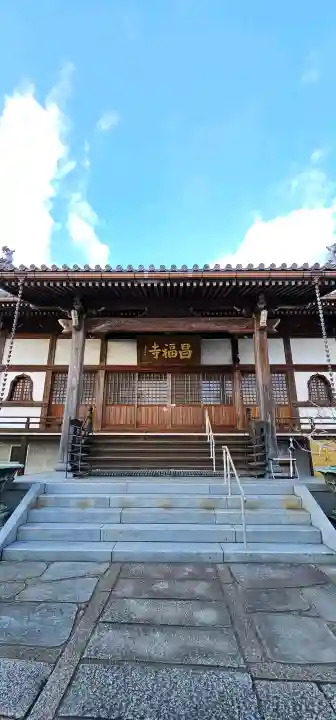 昌福寺の{uncategorized: "未分類", other: "その他", undefined: "問題あり", building: "その他建物", grave: "お墓", sacred_gate: "鳥居", guardian: "狛犬", statue: "像", buddha: "仏像", history: "歴史", nature: "自然", garden: "庭園", animal: "動物", pagoda: "塔", temizu: "手水舎", mountain_gate: "山門・神門", sanctuary: "本殿・本堂", subordinate: "末社・摂社", art: "芸術", scenery: "景色", jizo: "地蔵", ema: "絵馬", goshuin: "御朱印", omikuji: "おみくじ", items: "授与品その他", amulet: "お守り", goshuincho: "御朱印帳", eats: "食事", festival: "お祭り", votive_dance: "神楽", shichigosan: "七五三参", wedding: "結婚式", experience: "体験その他", initially: "初詣", around: "周辺", anti_infection: "感染症対策"}