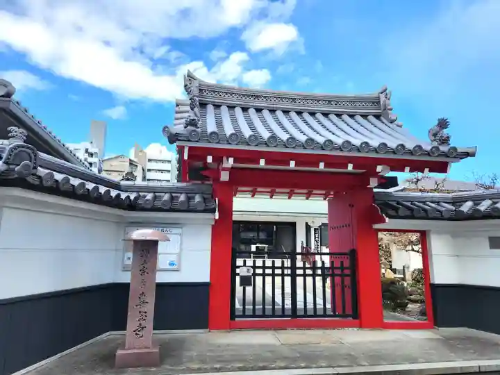 専念寺(兵庫県)