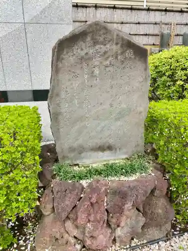 西雲寺の{uncategorized: "未分類", other: "その他", undefined: "問題あり", building: "その他建物", grave: "お墓", sacred_gate: "鳥居", guardian: "狛犬", statue: "像", buddha: "仏像", history: "歴史", nature: "自然", garden: "庭園", animal: "動物", pagoda: "塔", temizu: "手水舎", mountain_gate: "山門・神門", sanctuary: "本殿・本堂", subordinate: "末社・摂社", art: "芸術", scenery: "景色", jizo: "地蔵", ema: "絵馬", goshuin: "御朱印", omikuji: "おみくじ", items: "授与品その他", amulet: "お守り", goshuincho: "御朱印帳", eats: "食事", festival: "お祭り", votive_dance: "神楽", shichigosan: "七五三参", wedding: "結婚式", experience: "体験その他", initially: "初詣", around: "周辺", anti_infection: "感染症対策"}