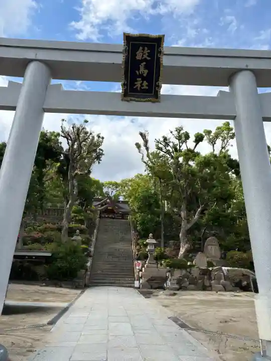 敏馬神社の{uncategorized: "未分類", other: "その他", undefined: "問題あり", building: "その他建物", grave: "お墓", sacred_gate: "鳥居", guardian: "狛犬", statue: "像", buddha: "仏像", history: "歴史", nature: "自然", garden: "庭園", animal: "動物", pagoda: "塔", temizu: "手水舎", mountain_gate: "山門・神門", sanctuary: "本殿・本堂", subordinate: "末社・摂社", art: "芸術", scenery: "景色", jizo: "地蔵", ema: "絵馬", goshuin: "御朱印", omikuji: "おみくじ", items: "授与品その他", amulet: "お守り", goshuincho: "御朱印帳", eats: "食事", festival: "お祭り", votive_dance: "神楽", shichigosan: "七五三参", wedding: "結婚式", experience: "体験その他", initially: "初詣", around: "周辺", anti_infection: "感染症対策"}