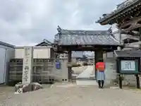西方寺の山門・神門