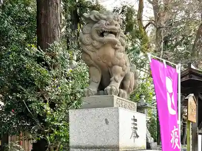 日牟禮八幡宮の狛犬