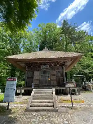 円蔵寺(福島県)
