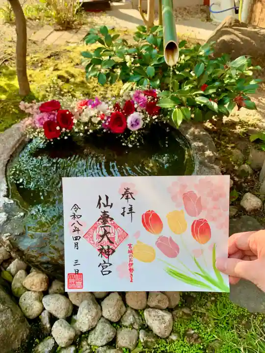仙台大神宮の{uncategorized: "未分類", other: "その他", undefined: "問題あり", building: "その他建物", grave: "お墓", sacred_gate: "鳥居", guardian: "狛犬", statue: "像", buddha: "仏像", history: "歴史", nature: "自然", garden: "庭園", animal: "動物", pagoda: "塔", temizu: "手水舎", mountain_gate: "山門・神門", sanctuary: "本殿・本堂", subordinate: "末社・摂社", art: "芸術", scenery: "景色", jizo: "地蔵", ema: "絵馬", goshuin: "御朱印", omikuji: "おみくじ", items: "授与品その他", amulet: "お守り", goshuincho: "御朱印帳", eats: "食事", festival: "お祭り", votive_dance: "神楽", shichigosan: "七五三参", wedding: "結婚式", experience: "体験その他", initially: "初詣", around: "周辺", anti_infection: "感染症対策"}