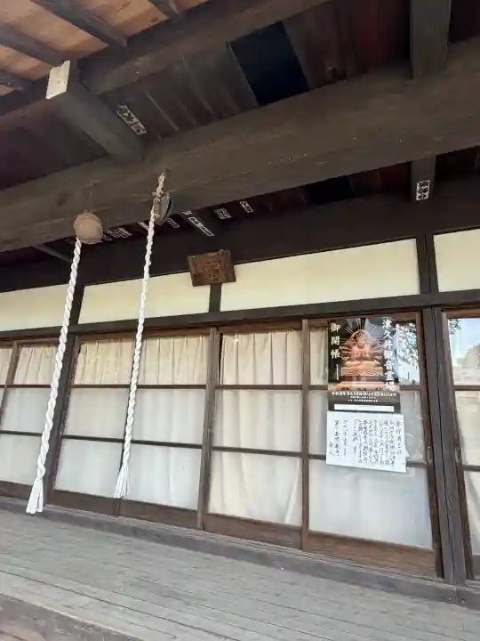 圓蔵寺の{uncategorized: "未分類", other: "その他", undefined: "問題あり", building: "その他建物", grave: "お墓", sacred_gate: "鳥居", guardian: "狛犬", statue: "像", buddha: "仏像", history: "歴史", nature: "自然", garden: "庭園", animal: "動物", pagoda: "塔", temizu: "手水舎", mountain_gate: "山門・神門", sanctuary: "本殿・本堂", subordinate: "末社・摂社", art: "芸術", scenery: "景色", jizo: "地蔵", ema: "絵馬", goshuin: "御朱印", omikuji: "おみくじ", items: "授与品その他", amulet: "お守り", goshuincho: "御朱印帳", eats: "食事", festival: "お祭り", votive_dance: "神楽", shichigosan: "七五三参", wedding: "結婚式", experience: "体験その他", initially: "初詣", around: "周辺", anti_infection: "感染症対策"}
