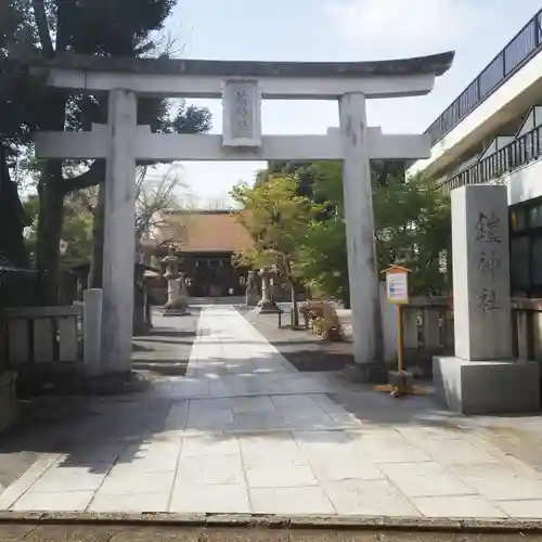 鎧神社の鳥居