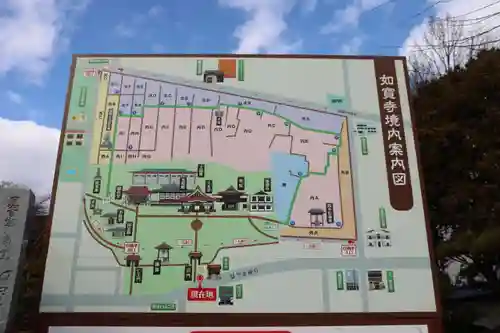 如宝寺のその他建物