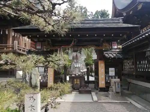 沙沙貴神社の末社