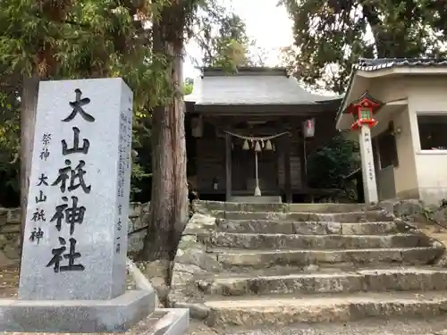 吉備津神社(広島県)