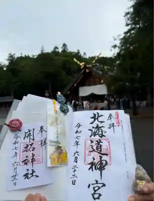 北海道神宮(北海道)