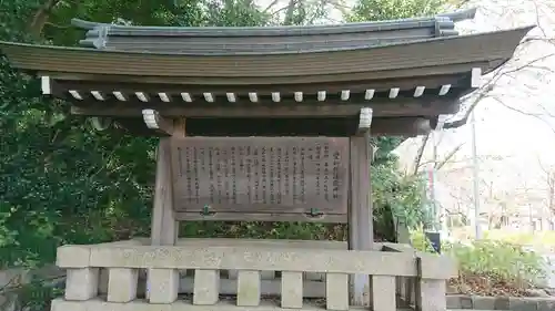愛知縣護國神社の歴史