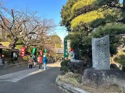 興禅寺(神奈川県)