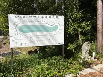 平林寺(兵庫県)