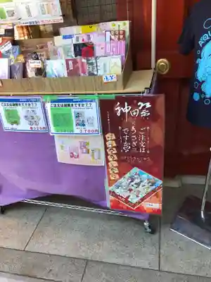 神田神社（神田明神）のその他建物