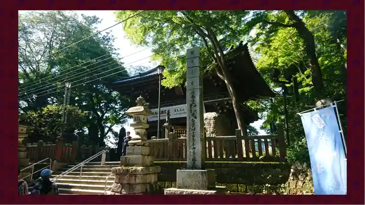 高尾山薬王院(東京都)
