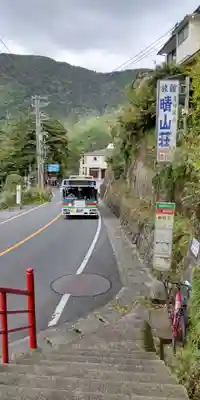 箱根神社(神奈川県)