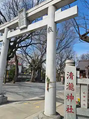 清瀧神社(千葉県)
