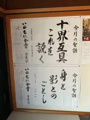 長遠寺(愛知県)