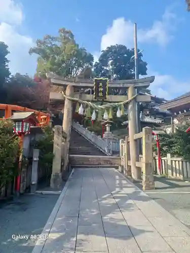 艮神社(広島県)