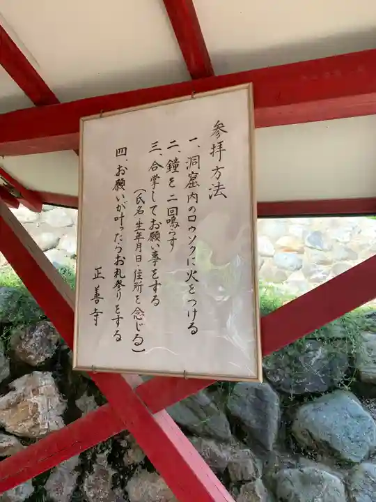 正善寺のその他建物
