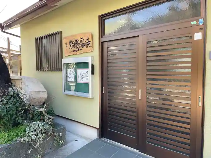 法雷会館のその他建物