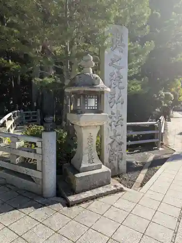高野山金剛峯寺(和歌山県)