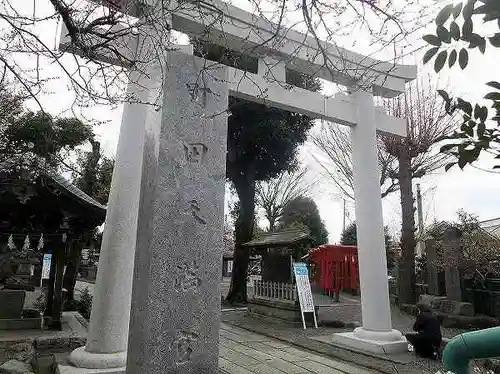 町田天満宮(東京都)