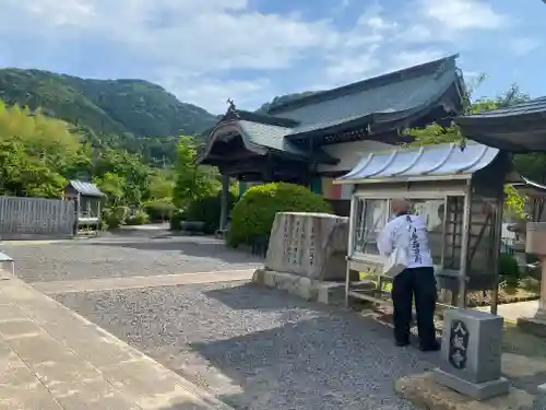 八坂寺(愛媛県)