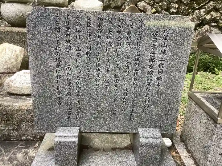 日龍峯寺(高澤観音)(美濃清水)(岐阜県)