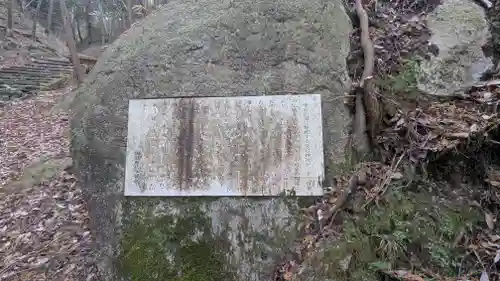 陶器神社(滋賀県)