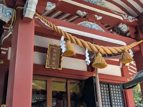 柏諏訪神社(千葉県)