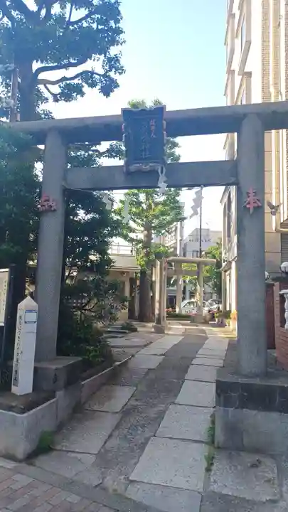 厳嶋神社(東京都)
