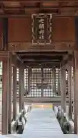 七所神社(伏屋七所神社)の本殿・本堂